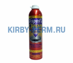 Средство для чистки раковин Dispos'l Cleane 